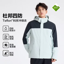 秋冬硬壳情侣休闲冲锋衣防风保暖防水抓绒男女两件套团购工作服