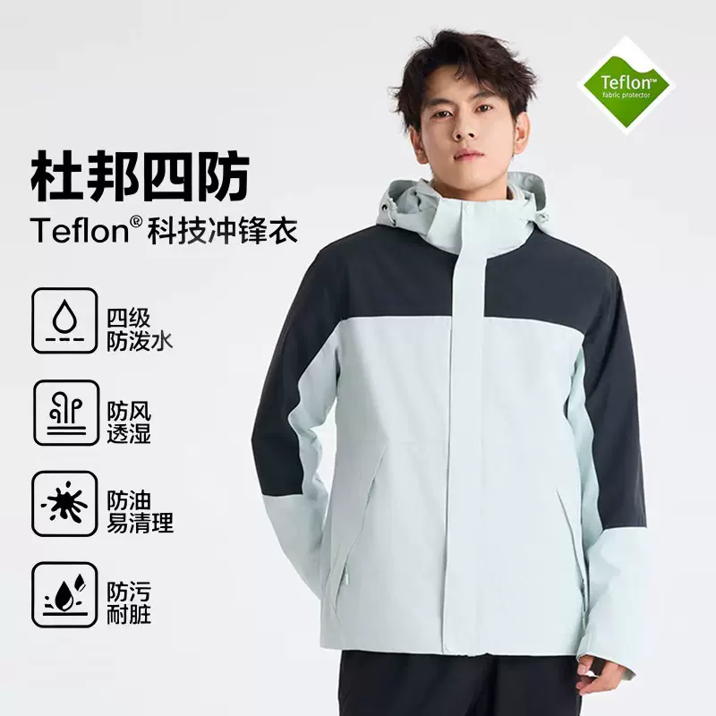 秋冬硬壳情侣休闲冲锋衣防风保暖防水抓绒男女两件套团购工作服