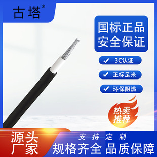 �㽭����PV1-F 6ƽ����������� TUV�J�C��о�����|ֱ��