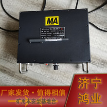 KTL115-J���ñ����ͻ���̨ �Խ�ͨ�Ż�վ й©ͨ���ź�ϵͳ