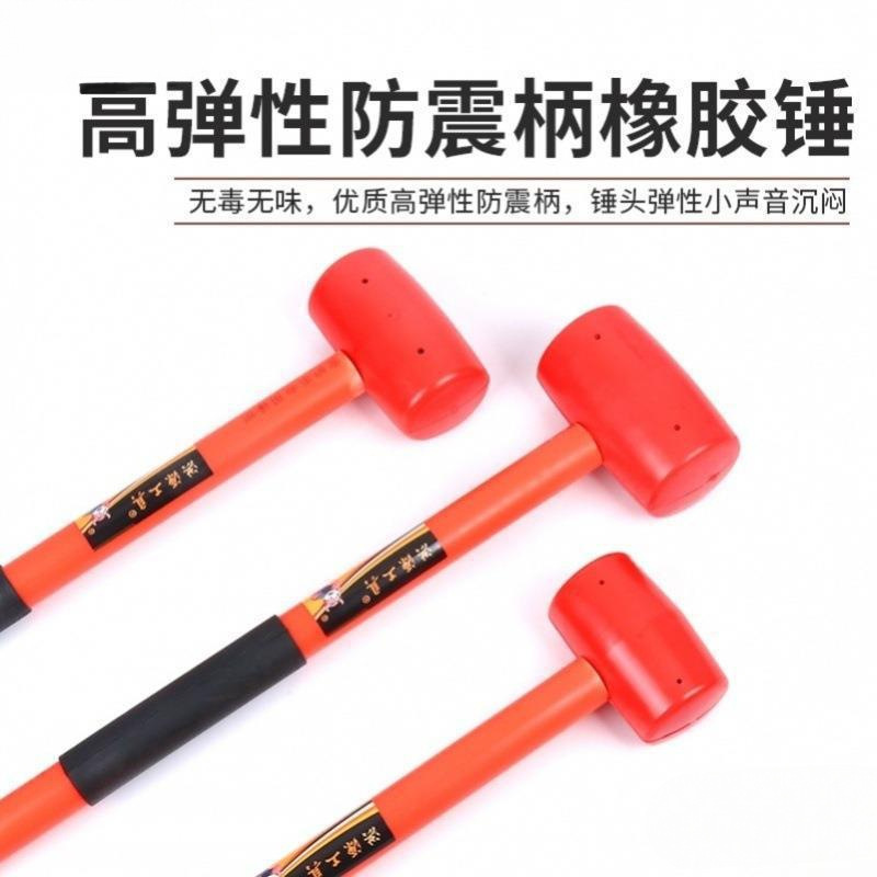 振动楼器楼上不易脱落震柄橡胶锤弹性小加长牛筋大锤整楼上麦太保|undefined