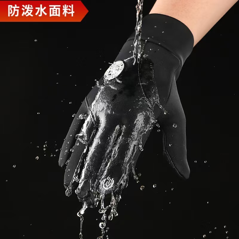 秋冬季保暖手套男户外运动加绒加厚防风防滑触屏骑行保暖手套跨境|undefined