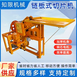 炊事设备;肉品加工设备;果蔬加工设备
