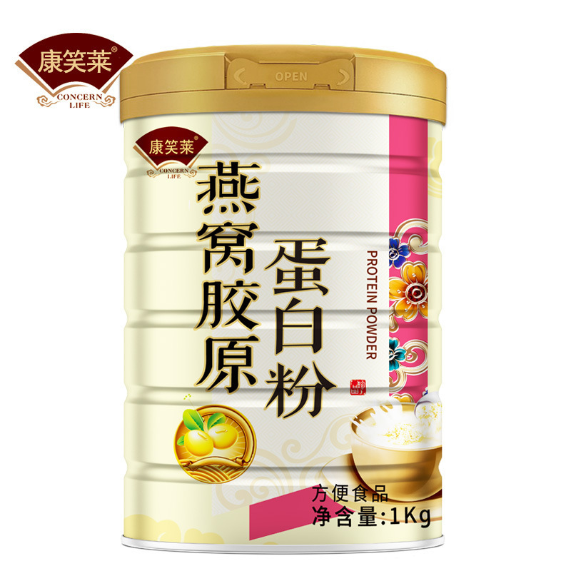 1000 Grams of Kangxiao Lai Bird's Nest Collagen Powder Exported to Southeast Asia, Collagen Bird's Nest Powder Wholesale and Dropshipping 1000 Grams of Kangxiao Lai Bird's Nest Collagen Powder Exported to Southeast Asia, Collagen Bird's Nest Powder Wholesale and Dropshipping