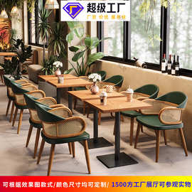 定制商用餐饮家具东南亚风格实木藤编餐椅桌椅组合西餐厅餐厅椅