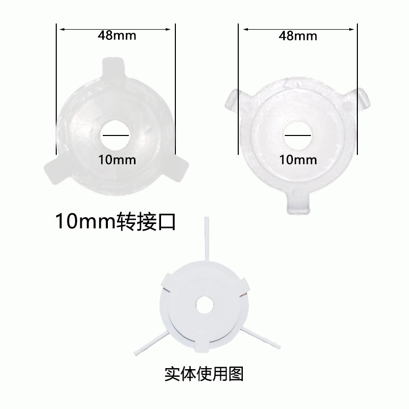 Anillo adaptador E27 a M10
