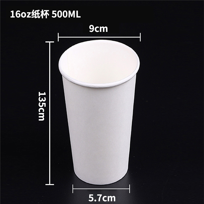 Cine dedicado 32 oz de leche blanca jugo de té taza de papel desechable bebida de doble recubrimiento bebida fría y caliente taza de papel de café