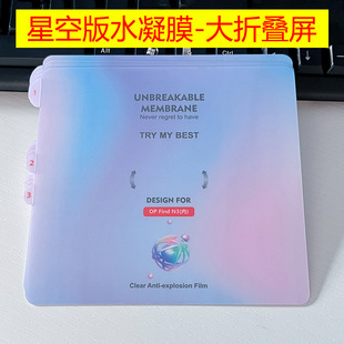 �ǿ�ܛĤˮ��Ĥ�����ۯB�����m��OPPO VIVO �A�� С�״����֙CĤ