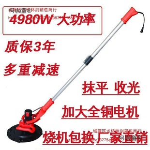 Cement Mortar Finisher Handheld Grinder Floor Wall Polishing Smoothing Putty Powder Polishing Metabo
