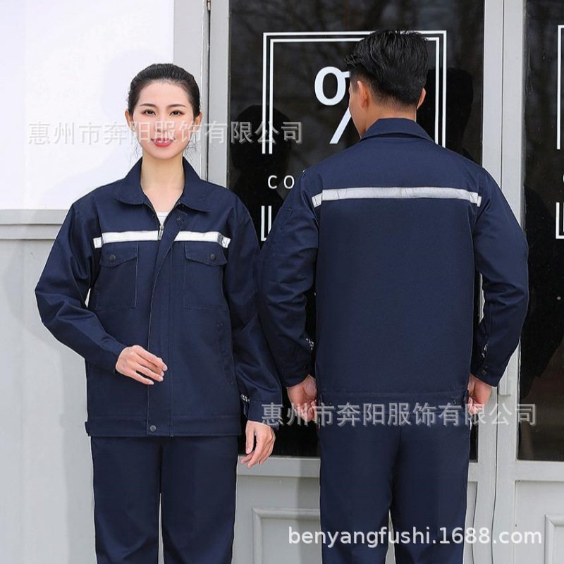 春秋加双层工作服定制车间耐磨厂服反光劳保服套装批发印字刺绣男|undefined