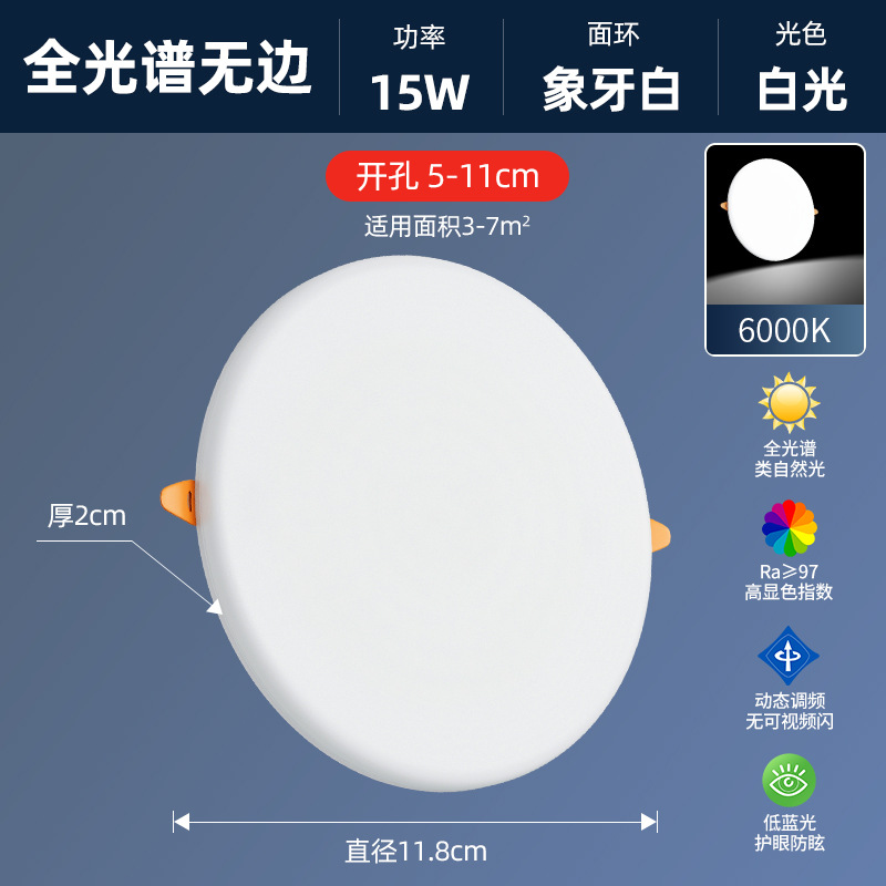 Todo el espectro LED downlight incrustado ultra delgado lámpara de agujero de lámpara doméstica 75mm redonda sala de estar libre puerta de entrada image 22