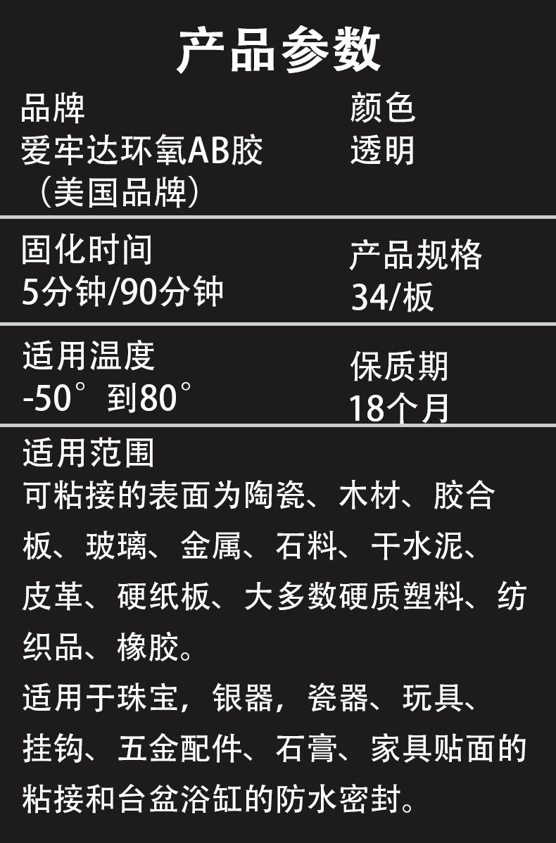 59详情_10.jpg