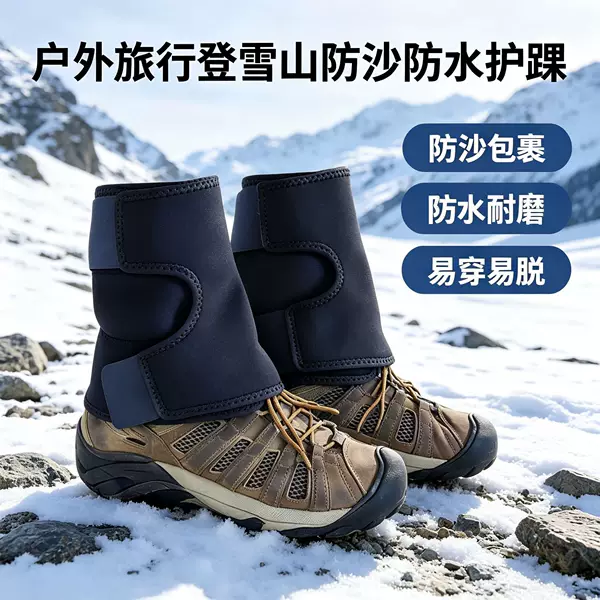 Direct from the manufacturer: travel, hiking, and snowboarding elbow pads – protective, anti-fall, warm, comfortable, breathable, elastic, lightweight, and waterproof
