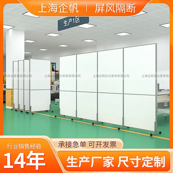 Office factory mobile screen partition workshop warehouse aluminum alloy partition screen wall movable screen baffle