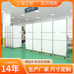 办公室工厂移动屏风隔断 车间仓库铝合金隔断屏风墙 活动屏风挡板