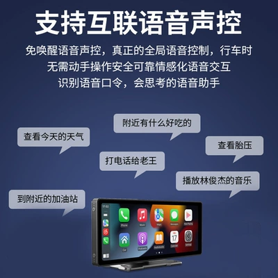 Car mp4 – Cross-border 10.26-inch Carplay smart