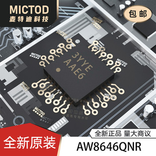 AW8646QNR QFN-24-EP(4x4) stepper motor driver chip original genuine in stock