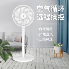 即品はMijiaアプリに対応しており、リモコンと音声コントロールが可能で、家庭用電動ファンは卓上とフロアスタンドの両用で、低騒音で省エネです。