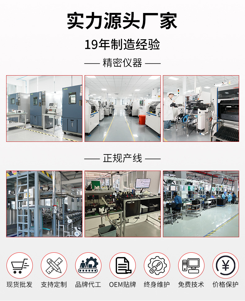 压力变送器详情-2025.7.15_02