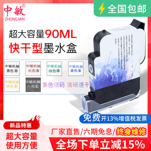 ������������90ml�߸��������a���ÿ��ī�� ͨ�ò������ھ����a