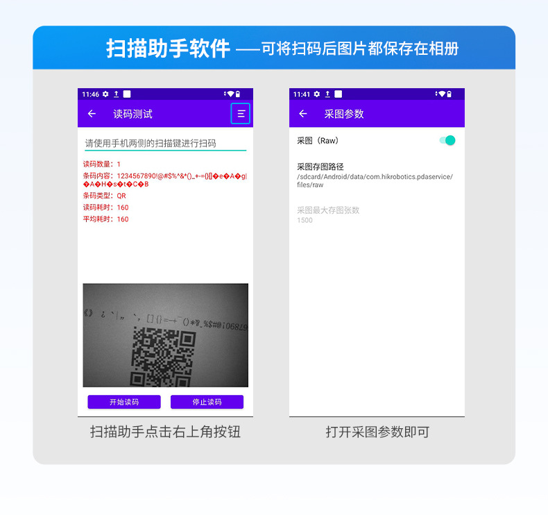TC60-新790_21