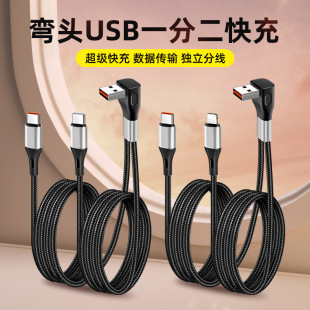 ���^һ�϶��֙C��늾�����һ������䔵������׿typec���^һ�ֶ�