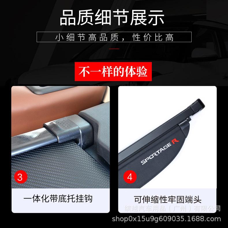 Exclusión transfronteriza para Kia SportageR Smart Run EV6NQ5 Cortina de cubierta del maletero Sorento