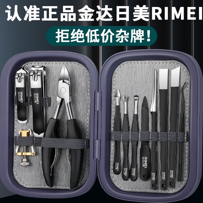 Jindari nail groove kit herramientas pedicura pinzas de uñas de garganta tijeras de inflamación domésticas grandes