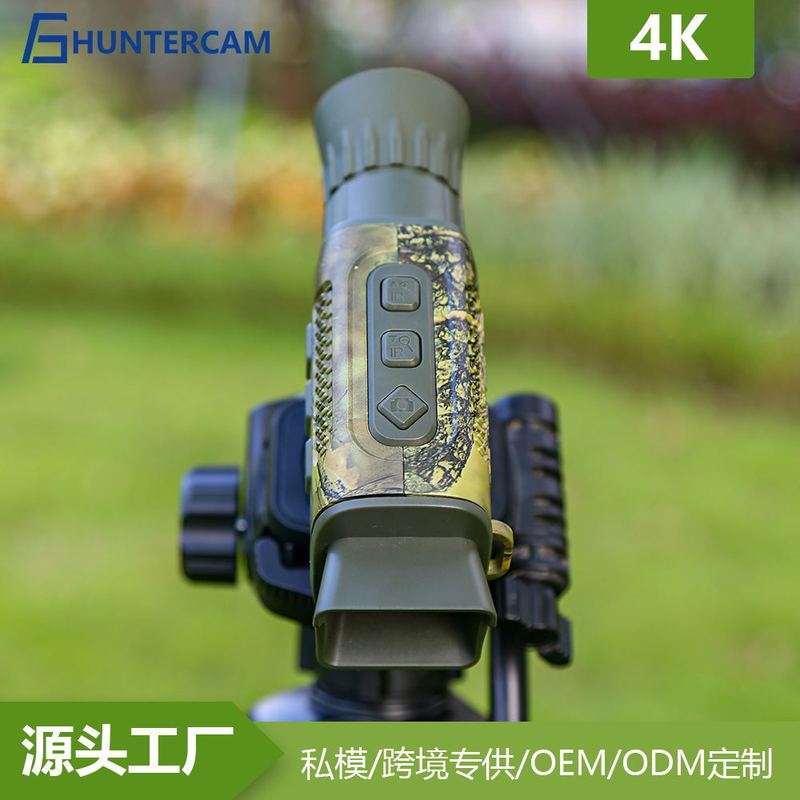 Nv1000 Monocular Night Vision Telescope Infrared Digital Camouflage Day and Night Dual-Use Security Monitoring 4K Outdoor
