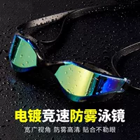 Новые очки для плавания для взрослых от Amazon для близорукости с степенью для женщин, водонепроницаемые и противотуманные очки для плавания, оптовая продажа, необходимые принадлежности для плавания
