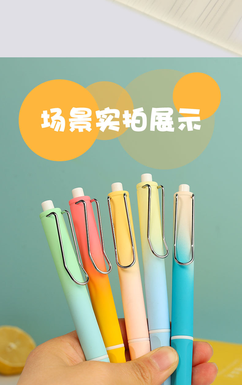 卫庄按动钢笔学生专用高颜值小学生三年级女生字帖练字按压式钢笔详情9