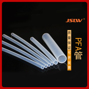 Factory direct PFA tube high and low temperature corrosion resistant PTFE tube PFA material
