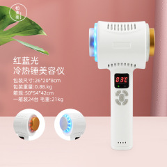 アイスハンマー冷湿布器具導入器具美容室顔熱伝導器具充電式家庭用温冷ハンマー氷伝導器具