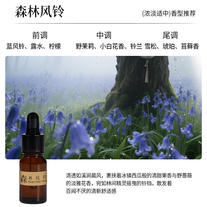小柴堆香薰精油家用摆件乌檀木室内厕所除臭香氛卫生间香水扩香木|undefined