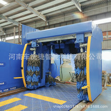 车洗捷品牌全自动智能洗车机操作简单易维护回报快创业洗车设备