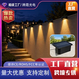 室外LED;太阳能灯;庭院灯