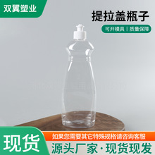 �����wƿ��600ml͸���ϵػ�¶ˮƿ���߃�ƿ����ƿ��petϴ������ƿ