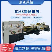 大型机床源头厂家直销CW6163X3000卧式普通车床高精度稳定性好