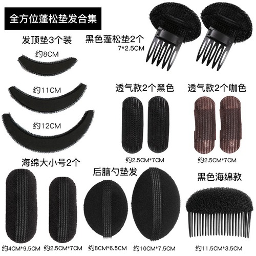 High-ceiling artifact hair fluffy pad invisible head clip hair accessories hair pad to organize bangs hairpin hair root headdress