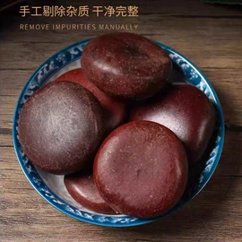 其他药食同源;代用/养生茶;其他香辛料