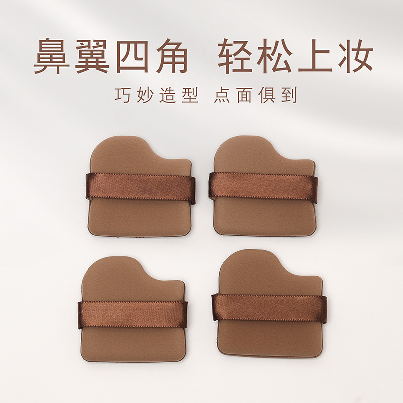 郭チョコレートビスケットパウダーパフノンパウダーQエアクッションウェット＆ドライメイクツール小さなスポンジパウダーパフカバー|undefined