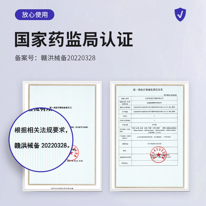 醫用一次性壓舌板兒童口肌訓練木製醫療理療口腔檢查壓舌棒壓舌片