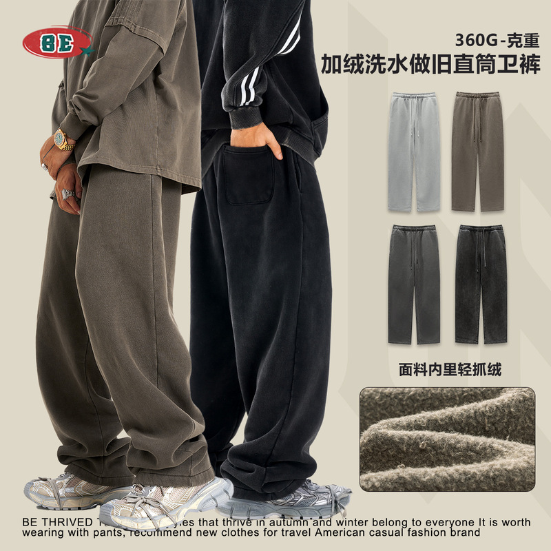 Be Men's Clothing | 2025 Autumn and Winter Youth Casual Velvet Sports Knitted Sweatpants Straight Pants Men's Washed Sweatpants Men