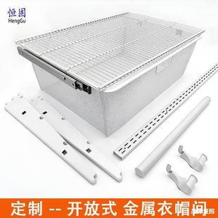 Open Metal Wardrobe Walk-In Closet A-Pillar Wall-Mounted White Pants Rack Pull Basket Round Tube Clothes Hanging Rod
