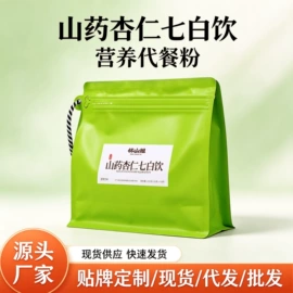 中式养生冲饮;非处方滋补膏;山药及其制品