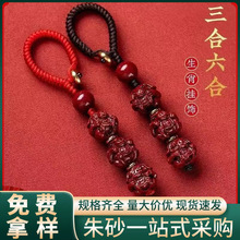 ԭ�V��ɰ�Ͻ�ɰʮ����Ф��������耳׿�耳ג���������K���l���l