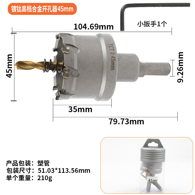 45MM