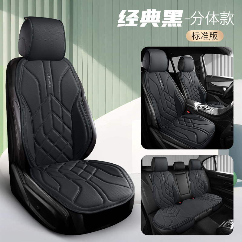 Seat Cushion | Qìchē Seat cushion, seat cover - 5-seat-standard-classic-black-split-headrest