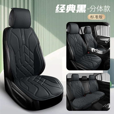 Split One-Piece Four-Season Multi-Piece Car | Seat cushion, seat cover - five-seater-standard-version-classic-black-split-head
