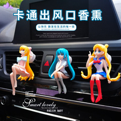車載香水香薰汽車內飾用品淡香車用香氛裝飾品出風口擺件女士代發